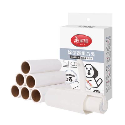 美丽雅可撕滚刷粘神器粘毛器