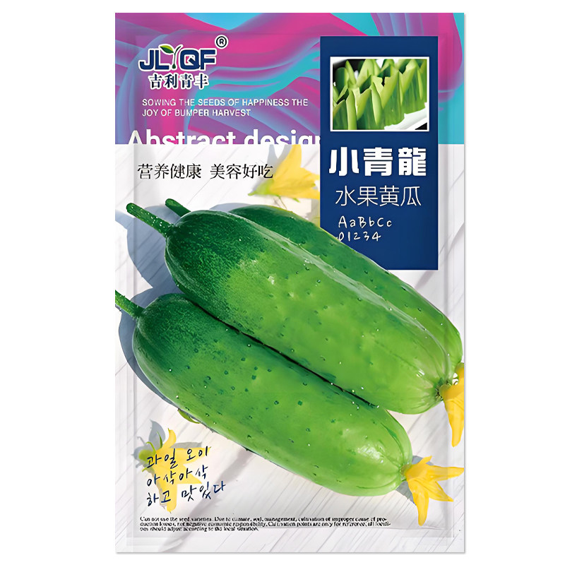 小青龙水果黄瓜种子四季早熟
