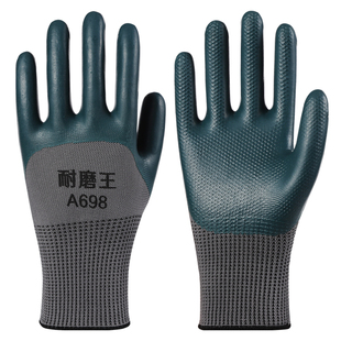 攀岩者劳保手套橡胶压纹工地干活乳胶手指全胶浸胶耐磨透气防滑