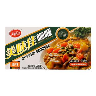 美味佳咖喱块家用儿童宝宝无添加官方旗舰店泰式椰香日本日式泰国