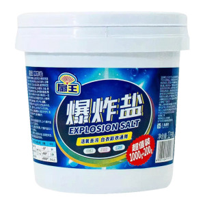 扇王爆炸盐白衣彩衣通用去黄去渍活氧彩漂粉家用衣物增白去污正品