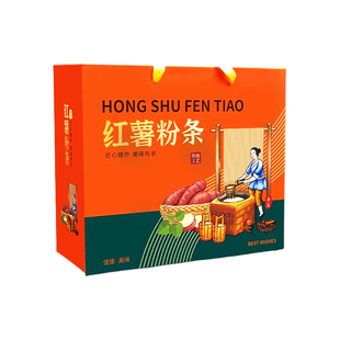 粉条礼盒河南特产红薯粉条正宗纯手工无添加春节送长辈年货礼品