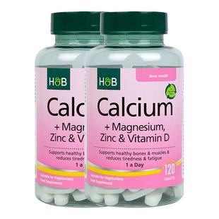 英国HB荷柏瑞钙镁锌成人中老年钙片维生素D3官方120片*2