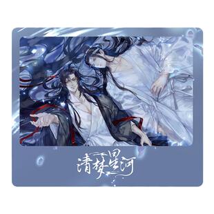 《魔道祖师》动画 清梦星河系列 徽章色纸镭射票魏无羡蓝忘机周边