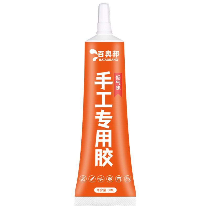 手工diy模型胶酒精胶粘建筑小房屋模型手办折纸卡纸乐高积木相册学生儿童专用透明环保强力速干万能胶水毛线