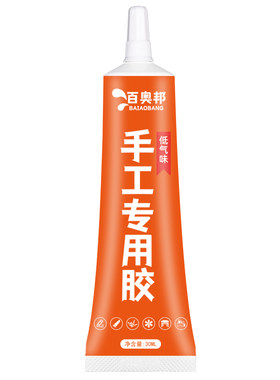 专用胶水手工模型胶酒精胶粘小房屋模型手办折纸卡纸乐高积木相册学生儿童专用透明环保强力速干万能胶水毛线