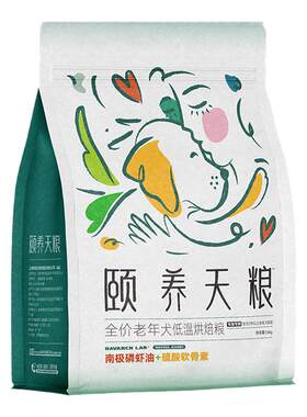 【老年犬专用】低温烘焙粮好消化