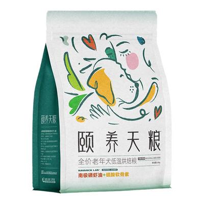 【老年犬专用】低温烘焙粮好消化