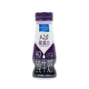 欧德堡东方PROA2β-酪蛋白4.0g蛋白质全脂纯牛奶整箱200ml*24瓶