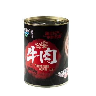 荆州公安特产柳浪湖牛肉980g罐头速食火锅食材四人份开罐加热即食