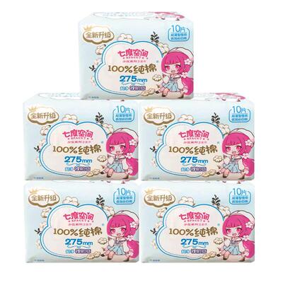 七度空间纯棉超薄夜用裸肌感正品