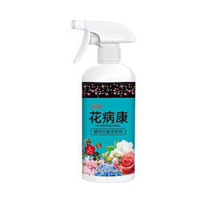 花病康植物花卉通用型花病康正品直喷型家庭园艺必备抗菌花病康