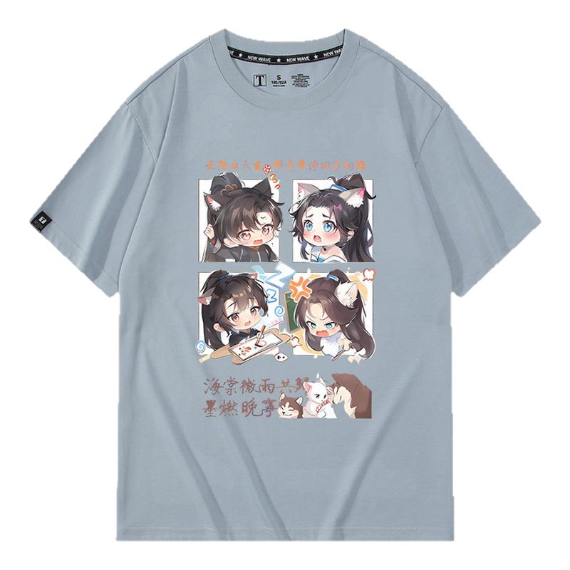 二哈和他的白猫师尊二次元动漫周边墨燃晚宁短袖T恤男女上衣服潮