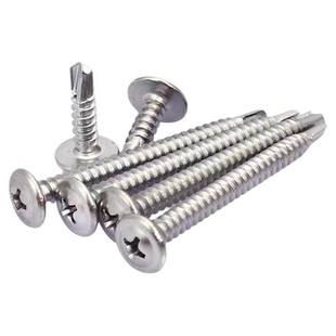 M4.2 M4.8 410不锈钢大扁头钻尾螺丝\自攻自钻\华威头燕尾螺丝钉