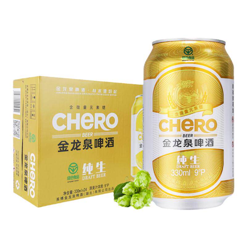 金龙泉纯生啤酒330ml听24冰爽