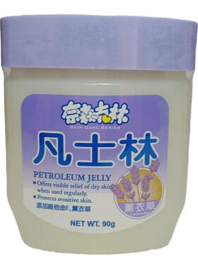凡士林台湾添加维他命e护手霜