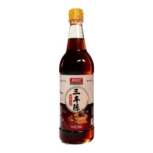 三年醋特产粮食酿造正宗家用商用炒菜凉拌泡蒜调味料酒老抽生抽