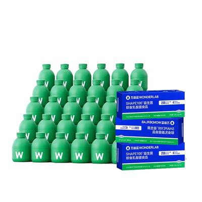 万益蓝WonderLab S100益生菌小绿瓶代谢成人体重瘦子菌官方旗舰店