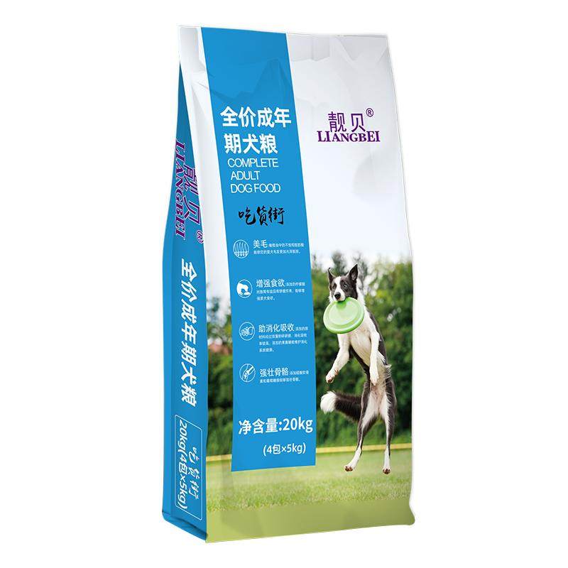 德牧靓贝40斤20kg吃货萨摩成犬粮