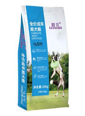 德牧靓贝40斤20kg吃货萨摩成犬粮