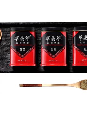 草晶华丹参玫瑰花当归黄芪茯苓