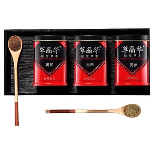 草晶华【丹参玫瑰花当归】黄芪茯苓破壁饮片全系列都有礼盒送礼