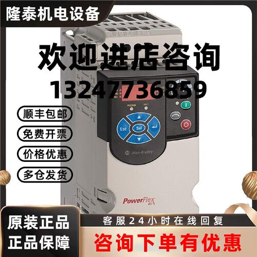 议价22F-A1P6N113变频器罗克韦尔Allen-Bradley全新22FA1P6N113