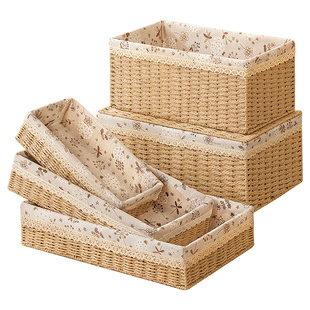 桌面收纳盒茶几零食遥控器收纳筐床头衣柜藤编织小杂物篮子置物筐