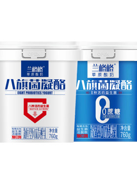 兰格格草原酸奶0蔗糖原味760g*2