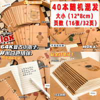 Small gifts and stationery for primary school students, creative blind box gifts for all children in the class, practical small prizes for children during the back-to-school season thumbnail 2