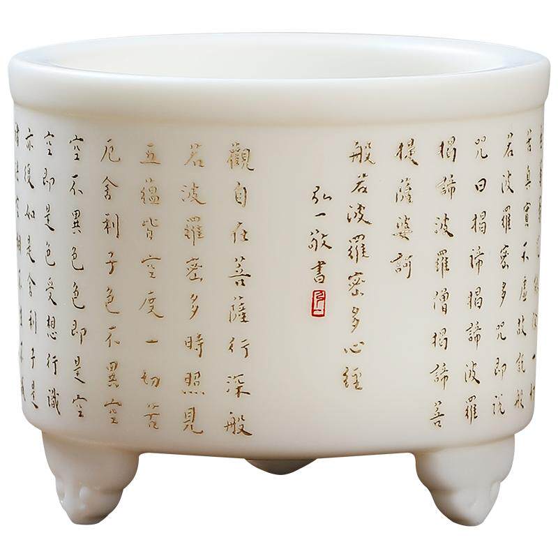 省大师作品堆金心经熏香炉香插