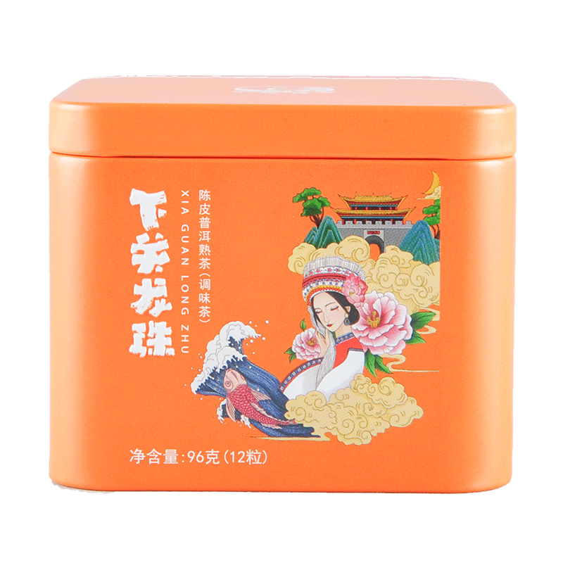下关沱茶金花龙珠96克云南陈皮普洱熟茶小粒装茶叶12颗易冲泡包邮