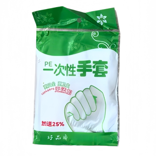 一次性手套pe食品级餐饮专用加厚塑料薄膜商用厨房家用小龙虾手套