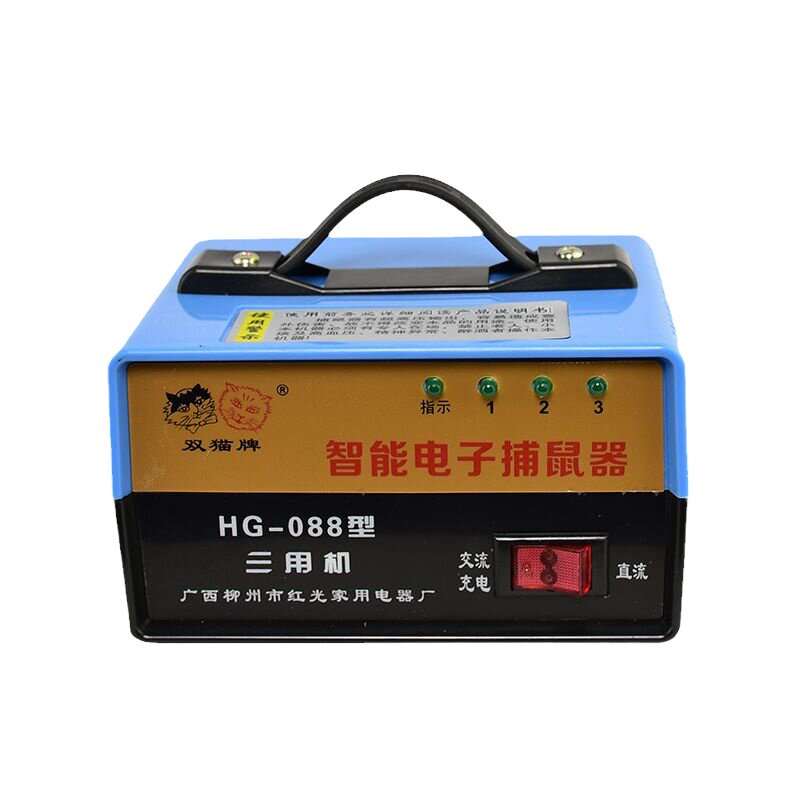 双猫捕鼠神器智能全自动高压电老鼠机家用大功率灭鼠器超强驱鼠器