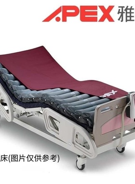 雅博防褥疮充气床垫防火交替模式条形垫DOMUS 2防褥疮气垫