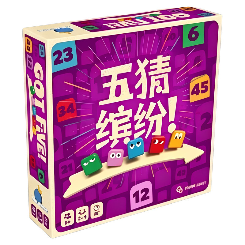 Asmodee五猜缤纷桌游GOTFIVE