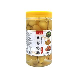 广西特产五彩泡椒七彩泡椒辣椒灯笼椒圆椒酸辣传统腌制脆爽下饭菜