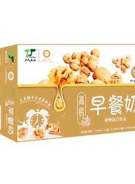 核桃花生奶高钙早餐奶整箱24盒