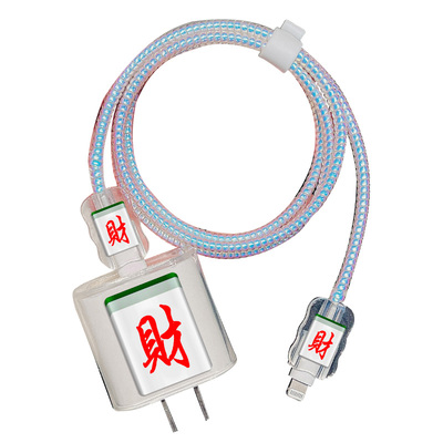 【6位好友已购买】充电器保护套