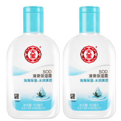 2瓶大宝SOD蜜清爽保湿凝露100g保湿露身体乳润肤乳液护肤乳男女用