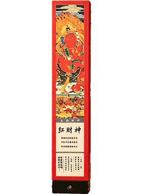 好运【财神线香】长期够用