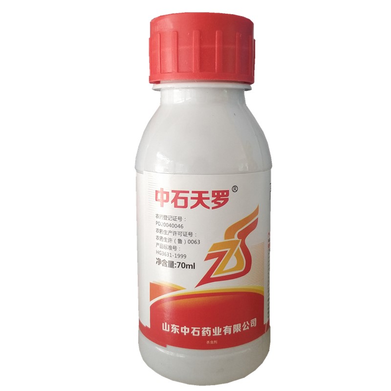 中石天罗4.5%高效氯氰菊酯茶尺蠖桃小食心虫菜青虫棉铃虫杀虫剂