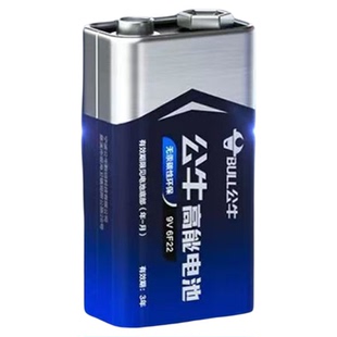 公牛9v电池方块电池6F22方形叠层碳性遥控器万用表专用无线话筒儿童玩具9号干电池烟雾报警器九伏碳性9V正品