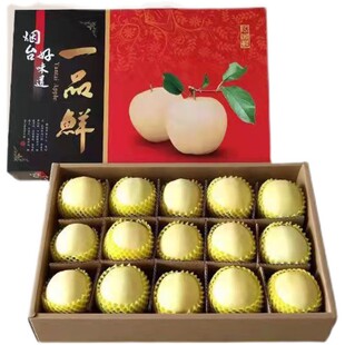 山东烟台老黄金帅礼盒新鲜烟台苹果水果粉面沙甜黄香蕉黄元帅
