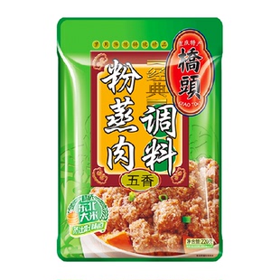 桥头重庆特产经典五香粉蒸肉调味料中华老字号粉蒸排骨粉蒸鱼