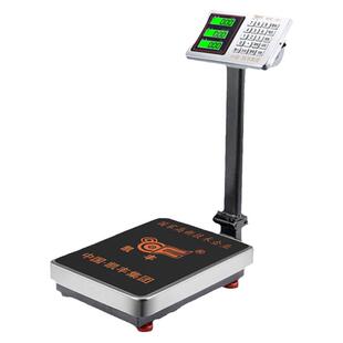 300kg电子秤商用精准小型台秤称重100公斤家用食物高精度摆摊磅秤