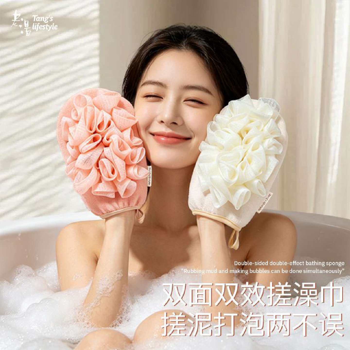 搓澡巾浴花二合一女士专用双面洗澡巾家用搓澡神器搓后背沐浴手套