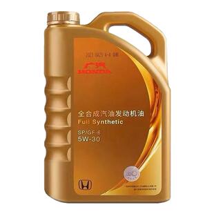 广汽本田全合成5W-30思域飞度凌派雅阁缤智冠道CRV专用原厂机油SP