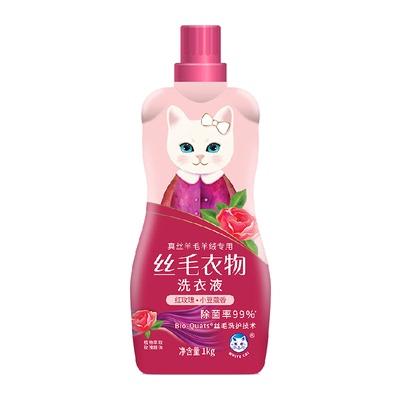 白猫丝毛衣物洗衣液1kg×1瓶