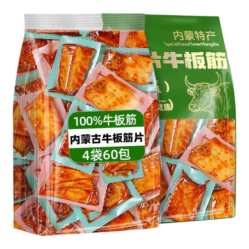 内蒙古大片牛板筋休闲零食品即食